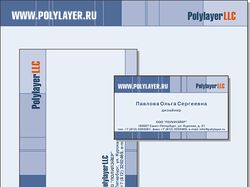 Разработка фирменного стиля PolylayerLCC