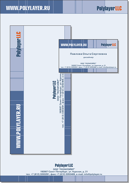 polylayer_blank.gif