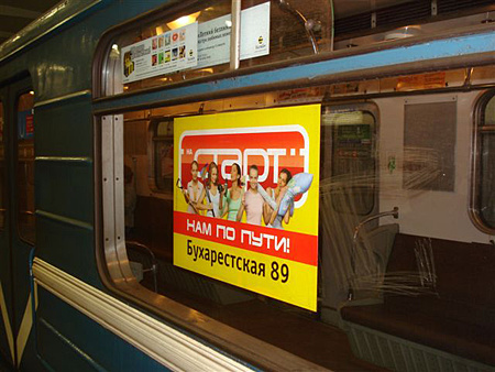 metro_07_2007_photo_2.jpg