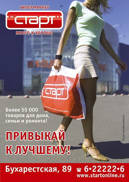 metro_masha.jpg