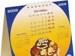 Настольный календарь Север
