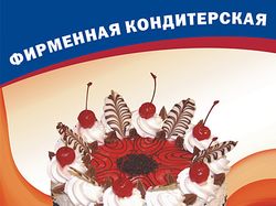 Листовки Север Метрополь