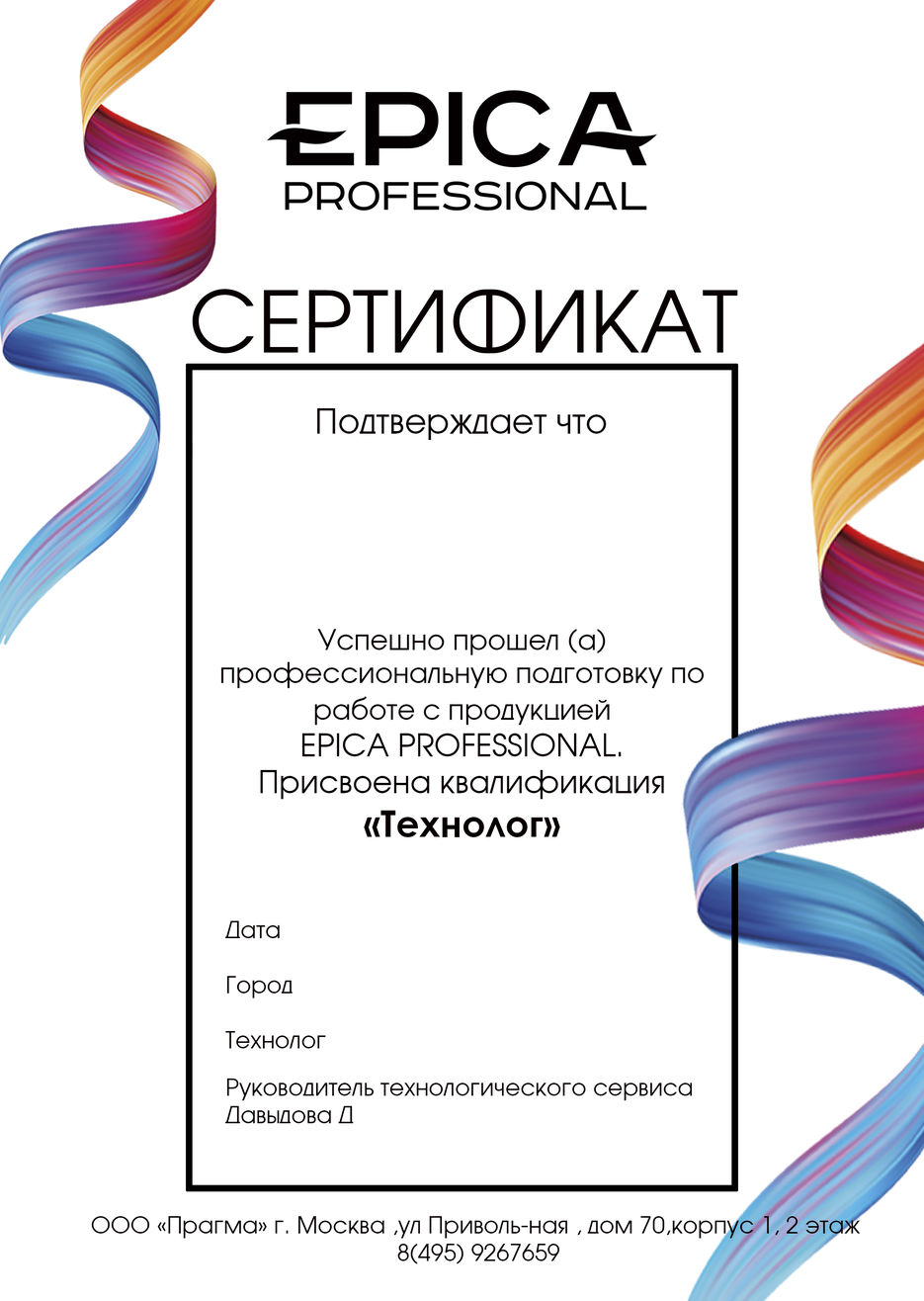 сертификат 2.jpg