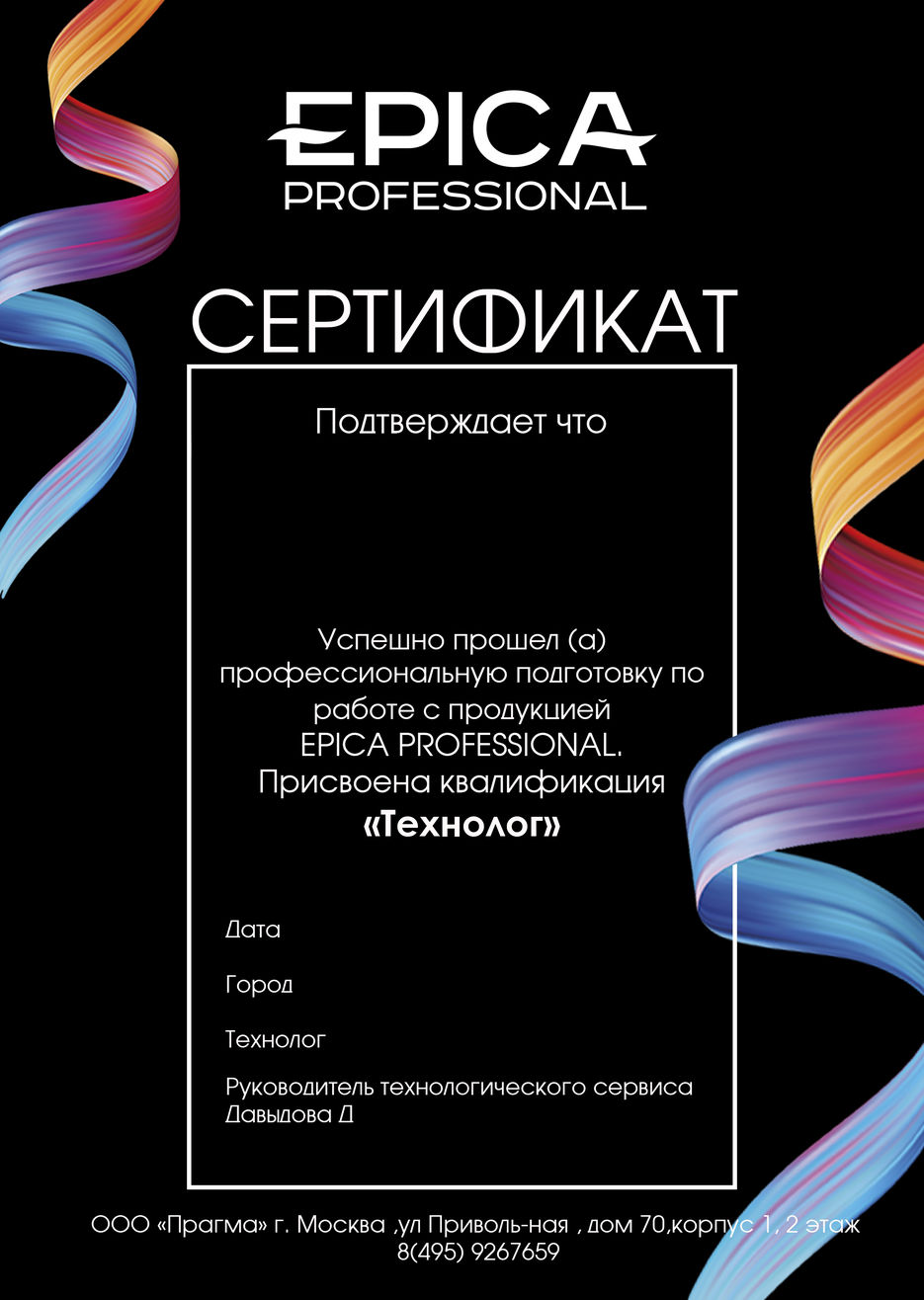 сертификат 3.jpg