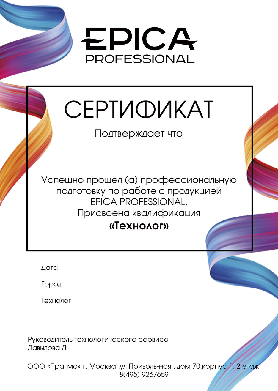 сертификат1.jpg