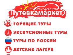 баннер