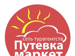 баннер, турагентство