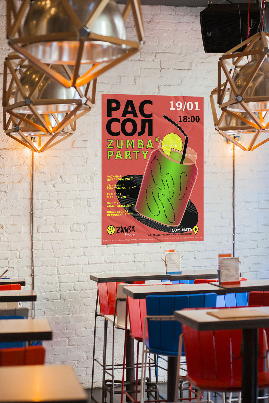 11_urban_poster_mockup_vol3.jpg