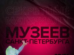 Афиша для мероприятия Открытой гостиной