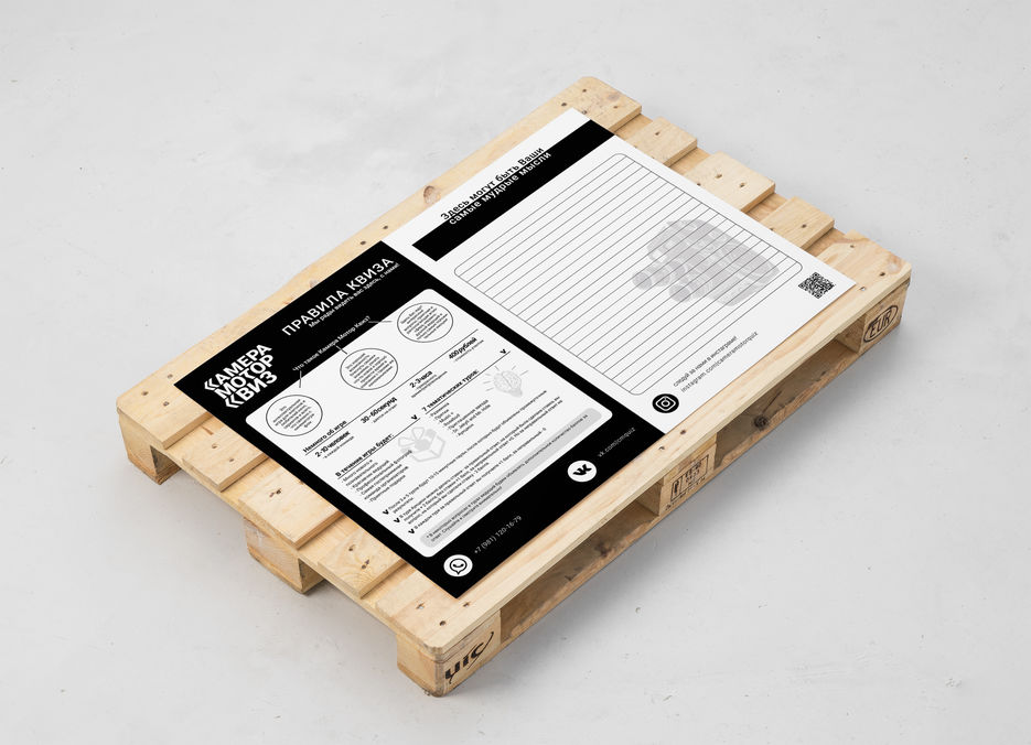 02-Poster-Mockup — копия.jpg