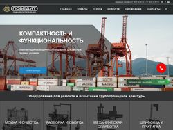 СКБ ПОБЕДИТ Адаптивная верстка