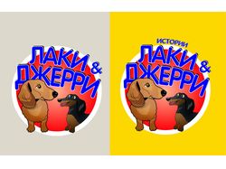 Логотип для блога о двух собаках
