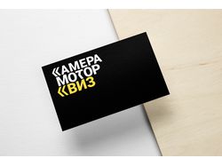 Логотип для Камера Мотор Квиз