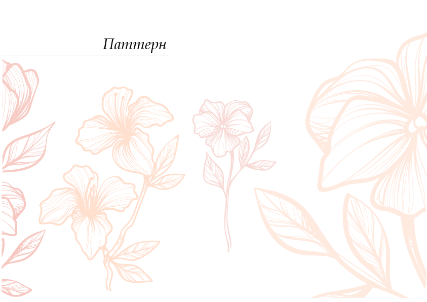Монтажная область 5.png