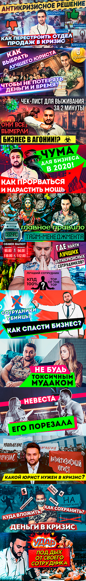 превью-шевельков.jpg