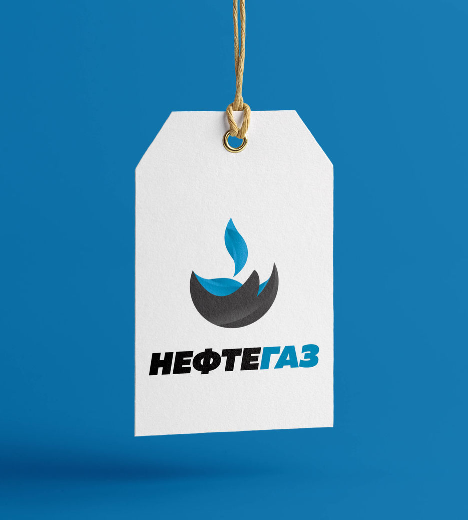 Лого_нефтегаз1.jpg