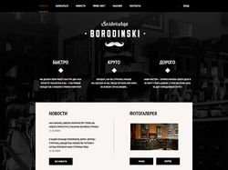 вёрстка сайтов https://igoodmann.pro/ArturShmakov/