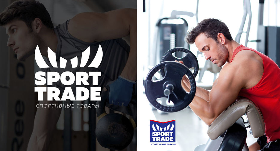 Лого_Sport trade3.jpg