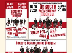 афиша