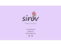 Brand Book для компании Sirov Flower Studio