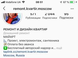 Продвижение - Студия дизайн интерьеров