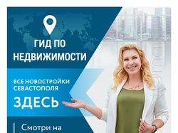 Баннер