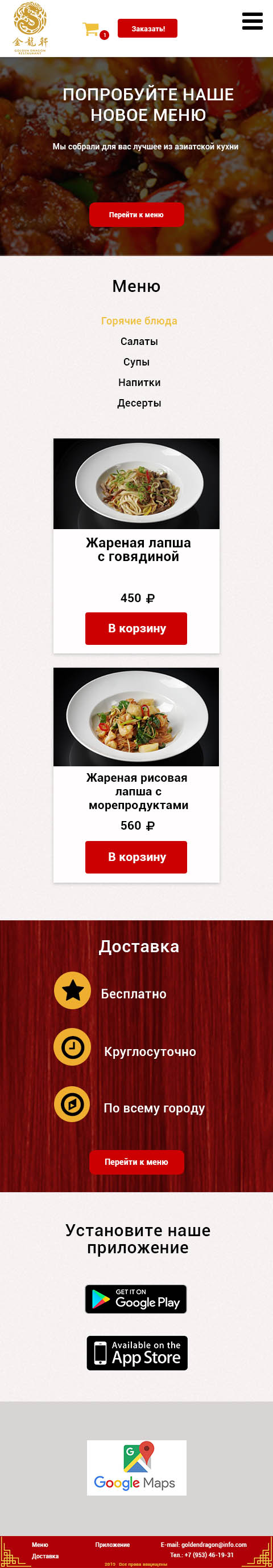 mobile.jpg