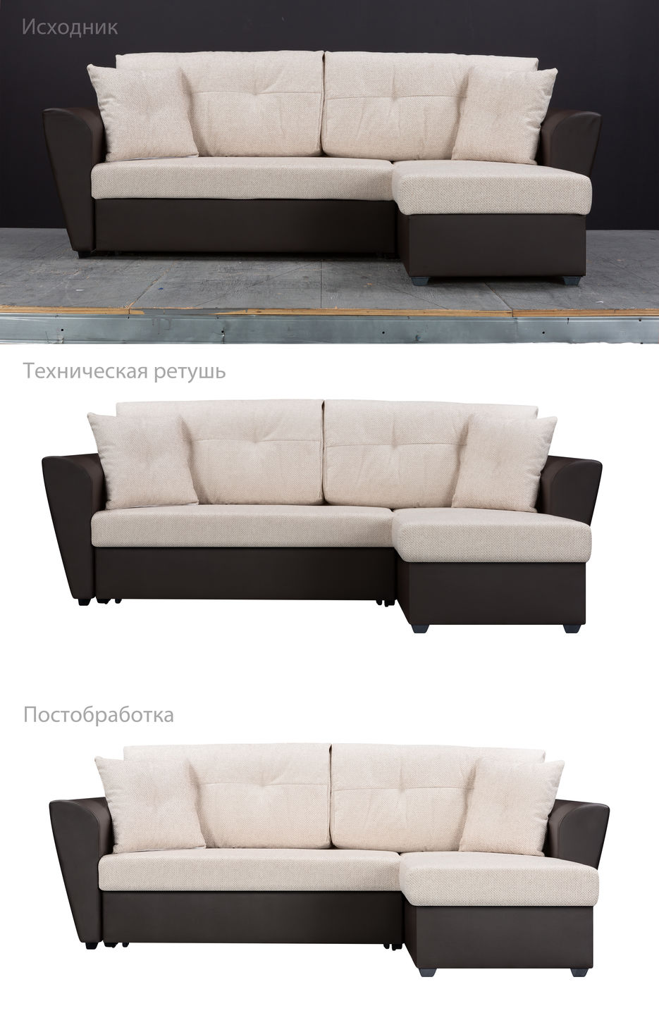 диван1_1 презентация.jpg