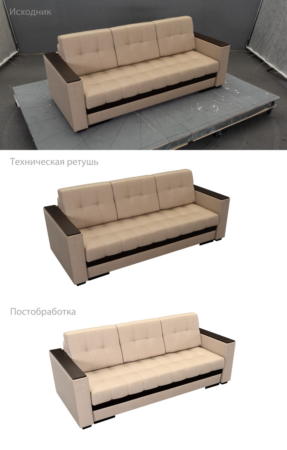 диван2_1 презентация.jpg