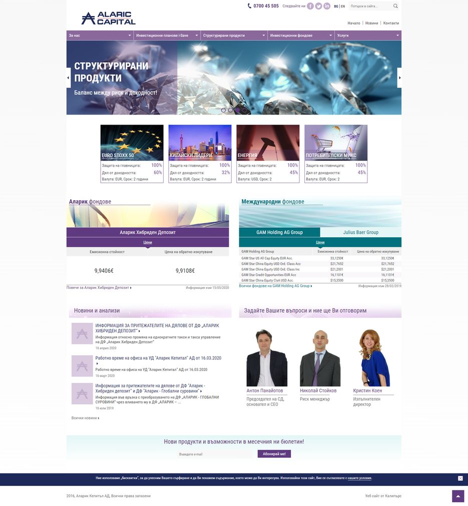 screencapture-alaric-bg-2020-05-17-15_45_27.png