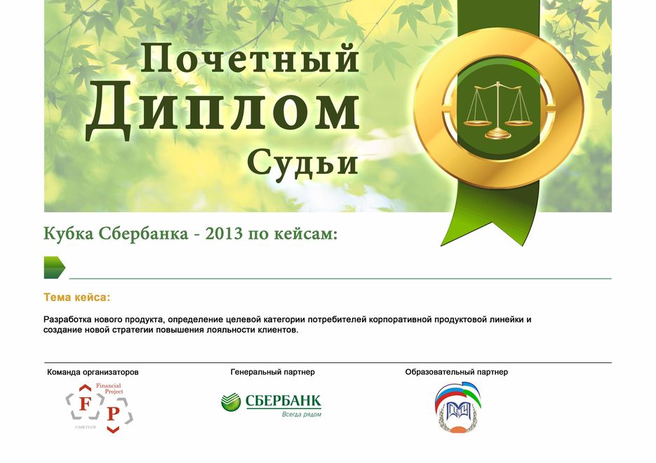 2013 (6).jpg