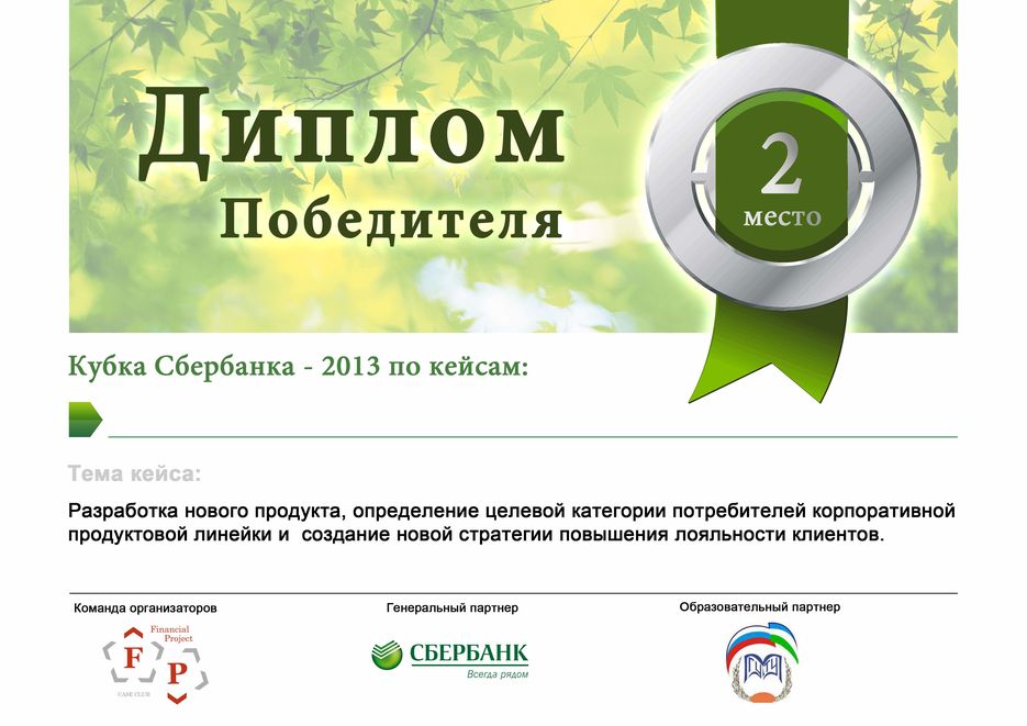 2013 (4).jpg