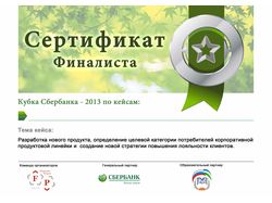 Сбербанк