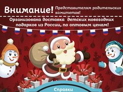 Афиша