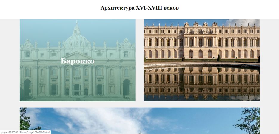 Сайт.PNG