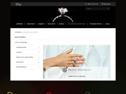 RE-design site Jewelry