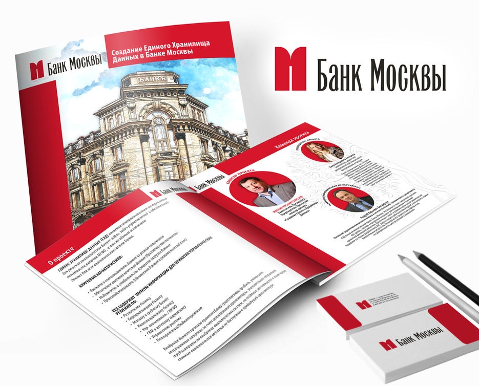 CatalogБанкМосквы.jpg