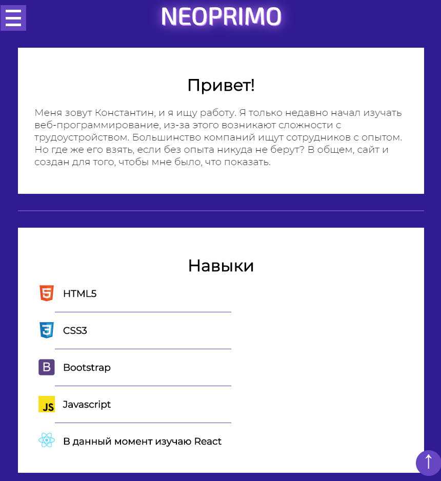 FireShot Capture 019 - Neoprimo - neoprimo.ru.png