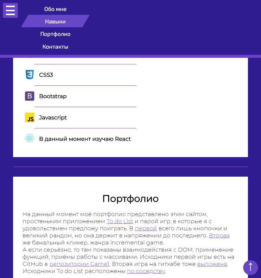 FireShot Capture 020 - Neoprimo - neoprimo.ru.png