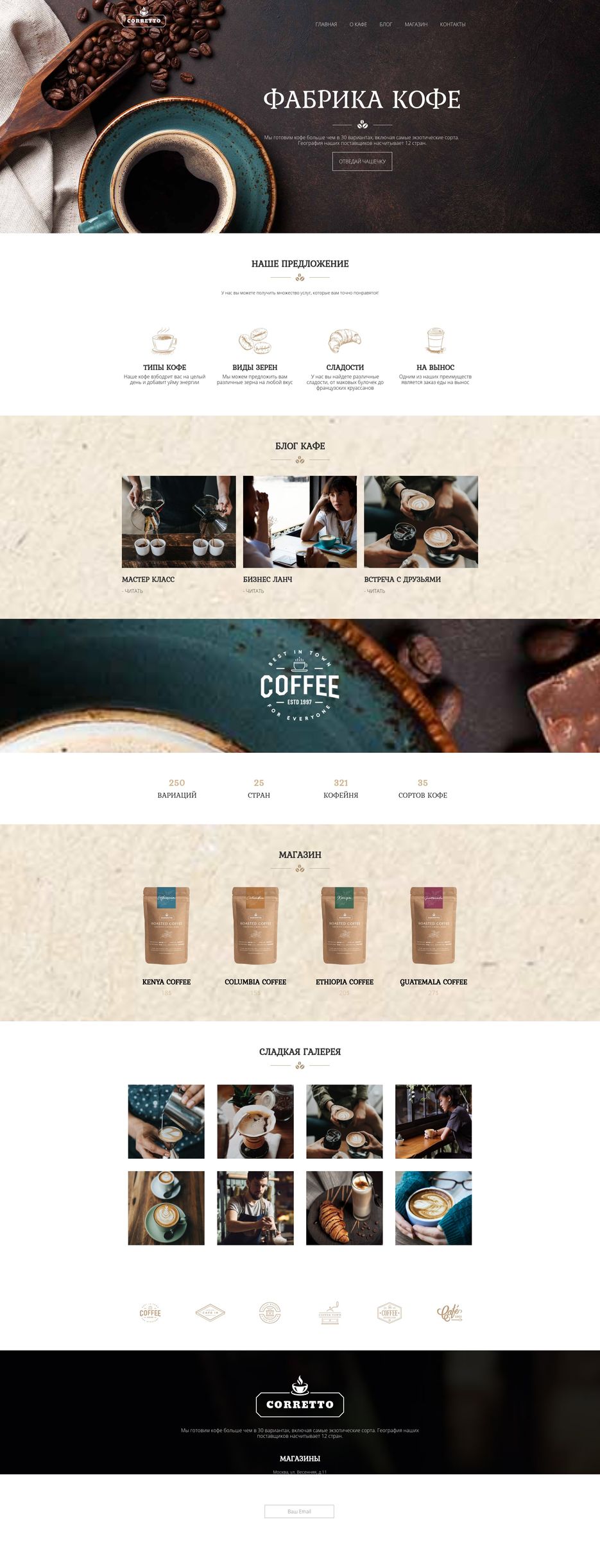 coffee.jpg
