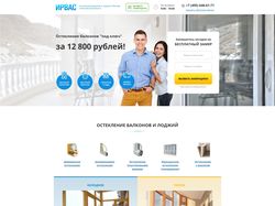 Верстка проекта "Ирвас окна"