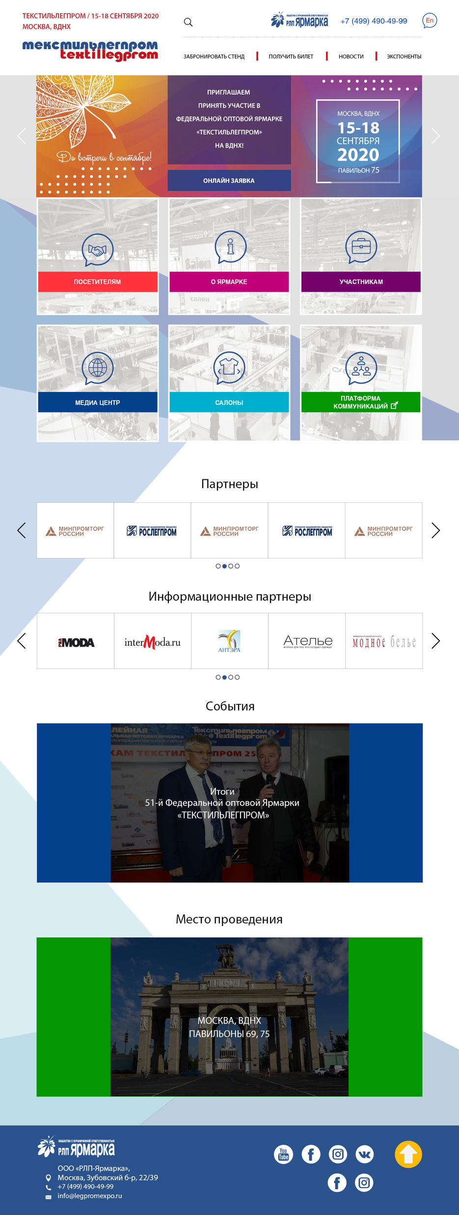 Главная_новый фон.jpg