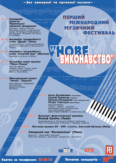 Афиша.jpg