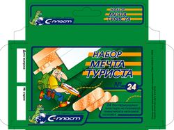 Упаковка для пластырей