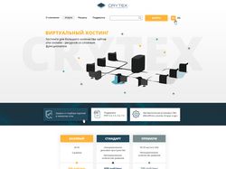 Дизайн лендинга для виртуального хостинга