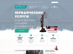 Дизайн лендинга по юридическим услугам.