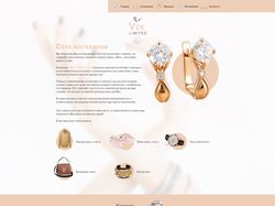 Дизайн внутренней страницы Veklimited.