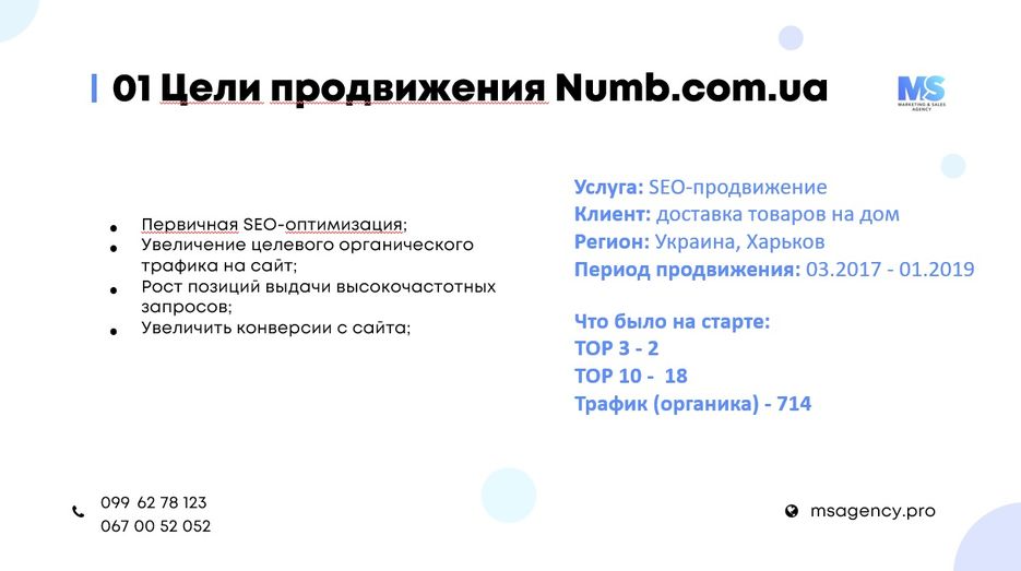 SEO2.jpg