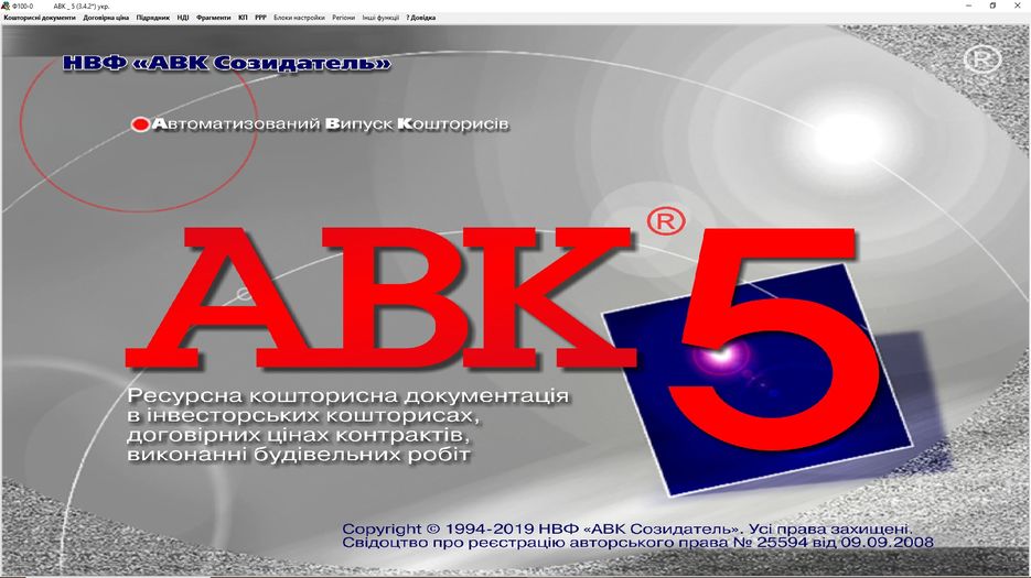 AVK.png