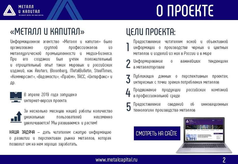 Слайд2.JPG